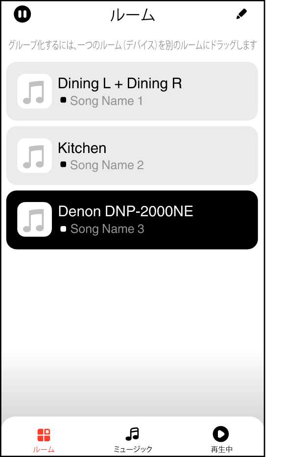 App Select Room DNP2000NE